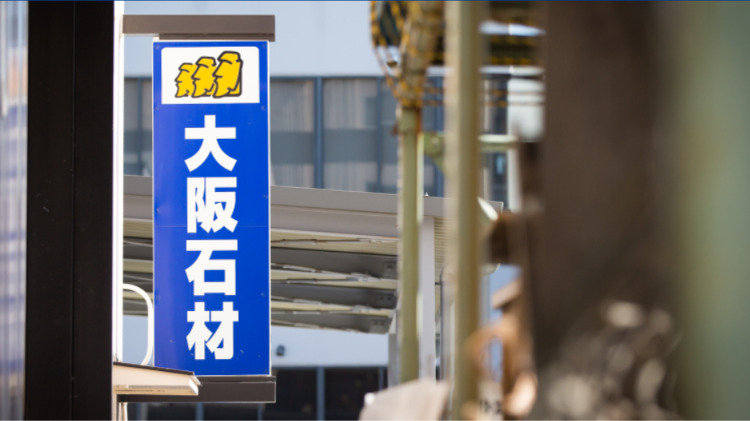 お墓じまい