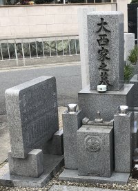 七軒家墓地でお手伝いさせていただきました(大西様)