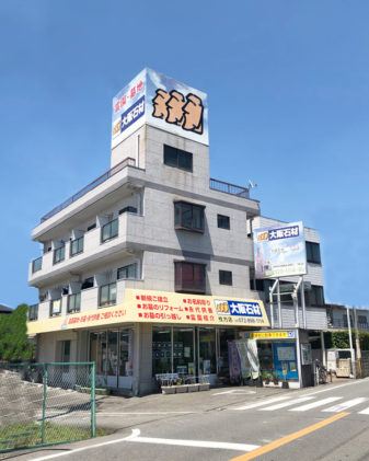 大阪石材工業枚方店（枚方市）枚方市のお墓・墓地・霊園