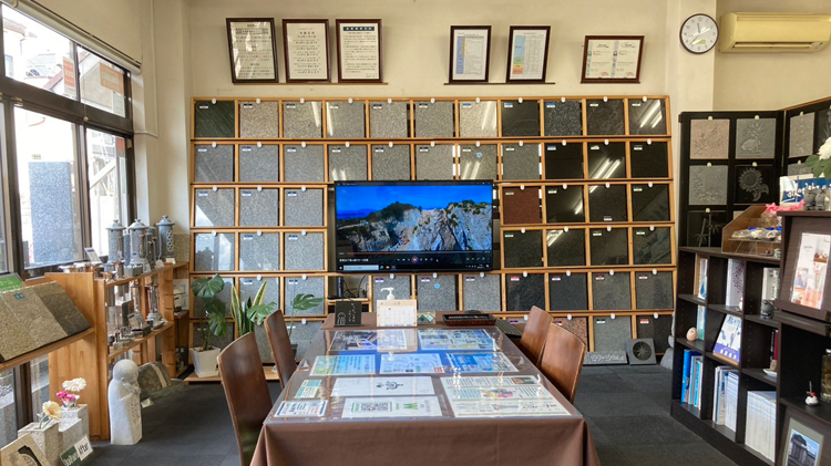 大阪石材高槻店