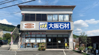 高槻店のアイキャッチ画像