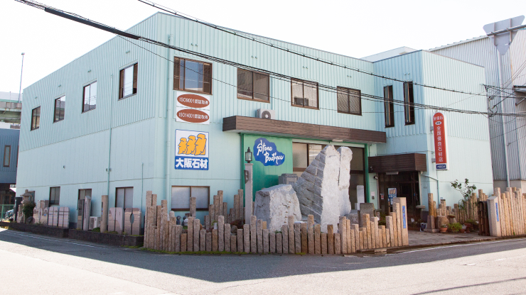 お墓の展示館　
