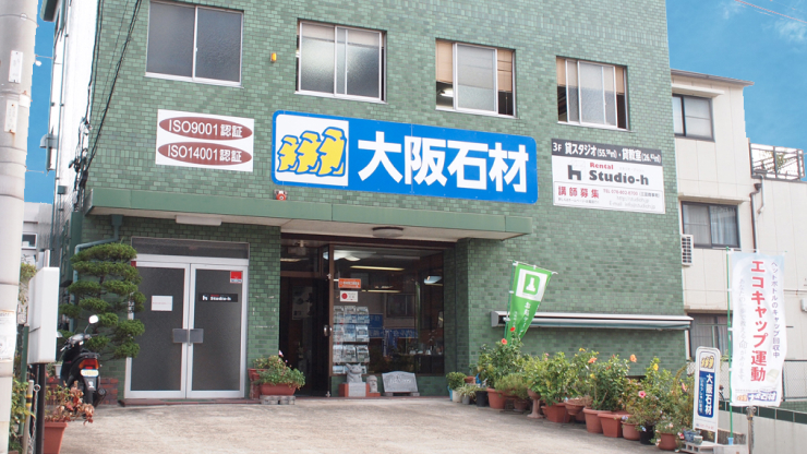 神戸支店