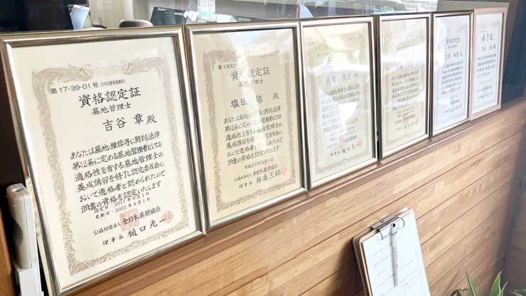 兵庫県でのお墓の相談は大阪石材神戸支店へ