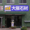 神戸支店