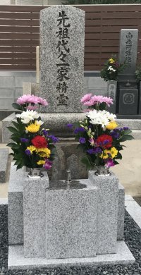 古曽部東墓地でお墓のリフォームをさせていただきました(高津様)