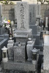 吉田墓地で戒名の彫刻をさせていただきました(生野様)