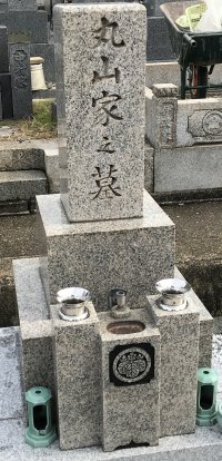 津田霊苑でお墓を建てさせていただきました(丸山様)