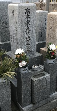 長瀬墓地で戒名の彫刻をさせていただきました(高木様)