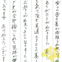 桜共同墓地でお墓のリフォームをさせていただきました(中井様)