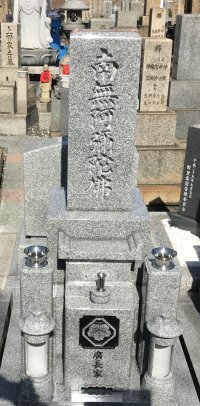 大阪市設野里霊園でお墓を建てさせていただきました(廣長様)