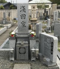 幸王子共同墓地で法名の彫刻をさせていただきました(浅田様)