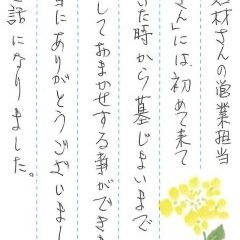 木津川市営相楽霊園でお墓じまいをさせていただきました(諸岡様)