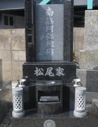 明石市立石ケ谷墓園で文字の彫刻をさせていただきました(坂東様)