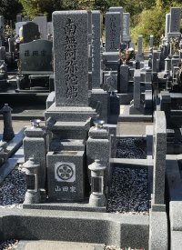 神戸市立鵯越墓園で文字の彫刻をさせていただきました(山田様)