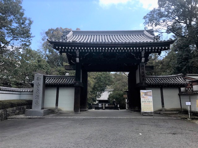 京都　泉涌寺