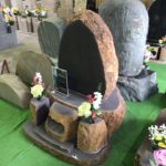 伊達冠石のお墓の展示販売品