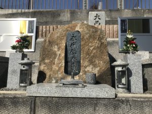 別宮墓地（四條畷市）お墓