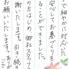 岡新町共同墓地でお墓を建立させていただきました(N様)