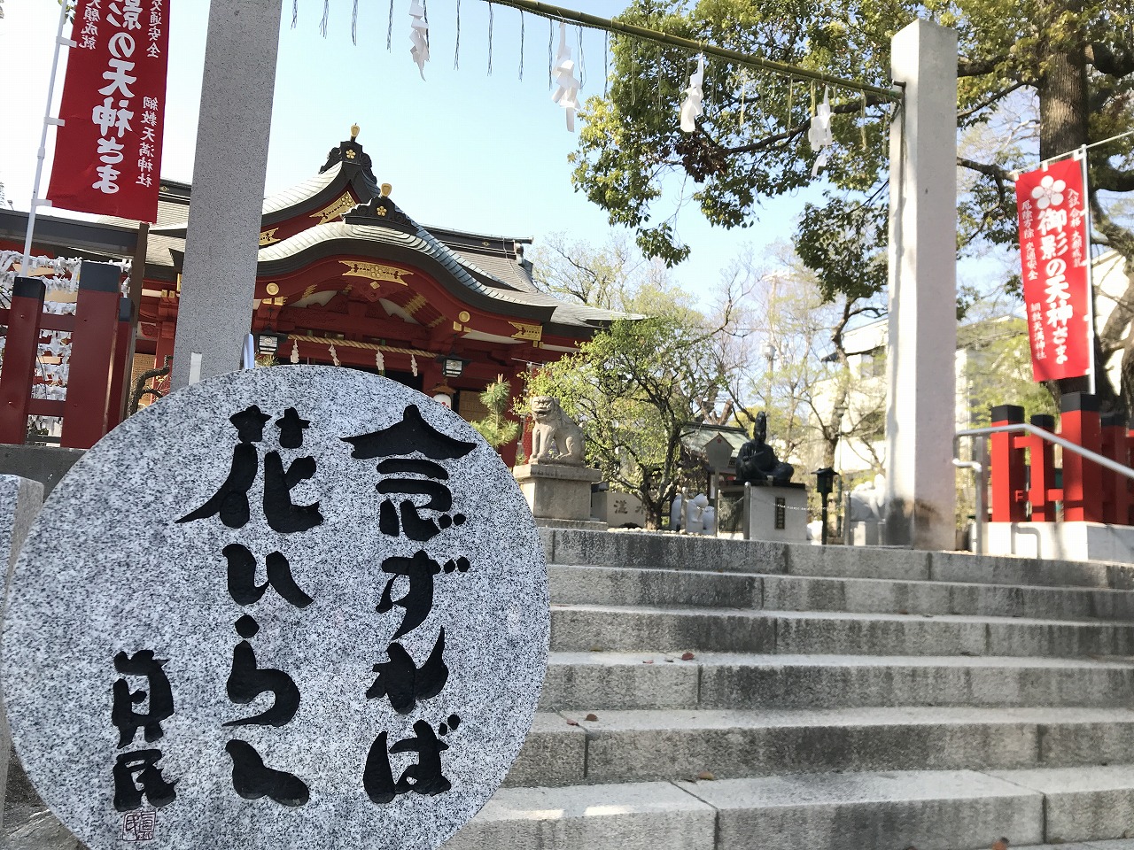 念ずれば花開く