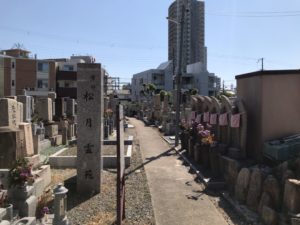 駅近墓地の守口市松月霊園について