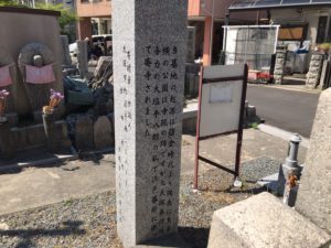 駅近墓地の守口市松月霊園について