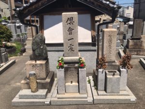 御厨墓地（東大阪市）寺院のお墓