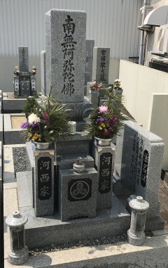 加納川田墓地で文字の彫刻をさせていただきました(河西様)