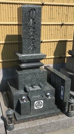 善福寺浄苑で文字の彫刻をさせていただきました(岡本様)