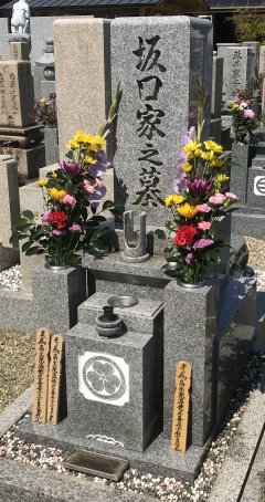 十輪寺で文字の彫刻をさせていただきました(坂口様)