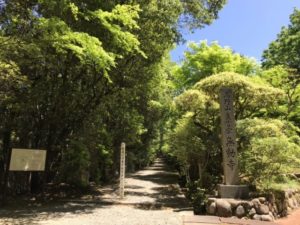 神戸市北区山田町に古くからある無動寺