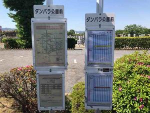 ダンバラ公園横の泉佐野市公園墓地の募集についてご紹介