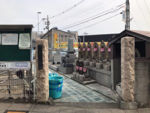 長田西河墓地の入り口