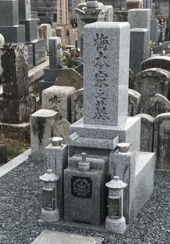 山の辺霊園で文字の彫刻をさせていただきました(梅本様)