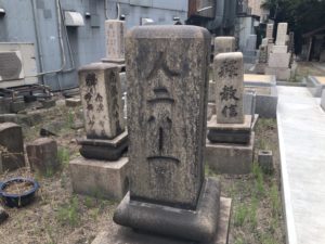 蒲生墓地（大阪市都島区）のお墓