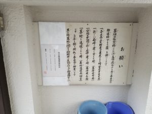 南方霊園（大阪市淀川区）のお墓