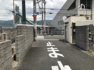 吉田墓地（東大阪市）は花園ラグビー場のすぐ隣。