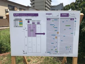 大阪市設北霊園のお墓墓石の区画