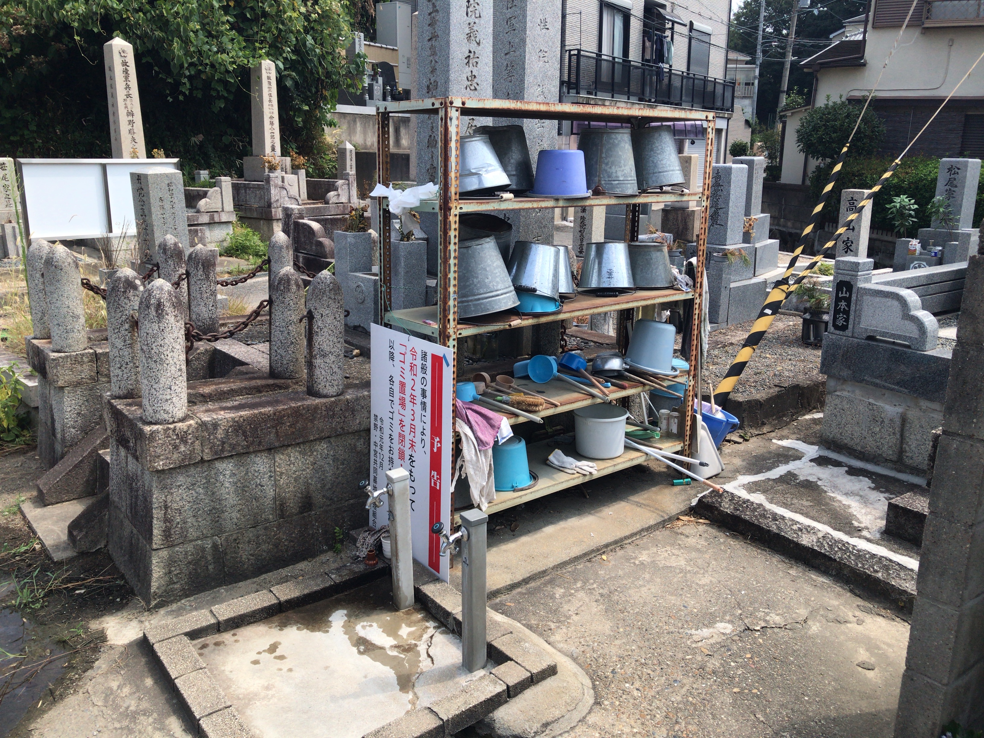 禁野・中宮共同墓地（枚方市）の水場