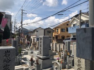 七軒家墓地（東大阪市）のお墓