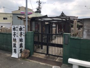 田島墓地（大阪市生野区）のお墓