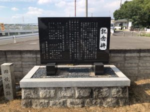 河北共同墓地（寝屋川市）のお墓