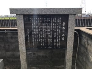 河北共同墓地（寝屋川市）のお墓