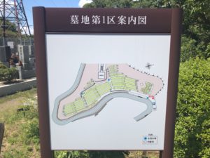 高槻市公園墓地の募集とお墓