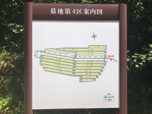 高槻市公園墓地の募集とお墓