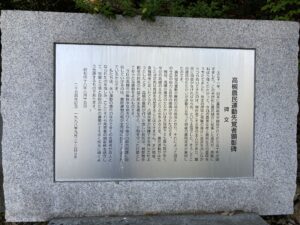 高槻市公園墓地の募集とお墓