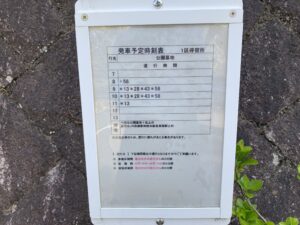 高槻市公園墓地の募集とお墓