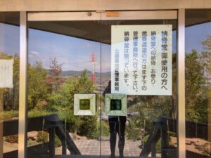 高槻市公園墓地の募集とお墓