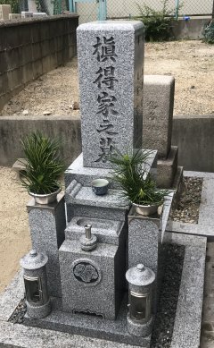 大今里墓地で文字の彫刻をさせていただきました(槇得様)