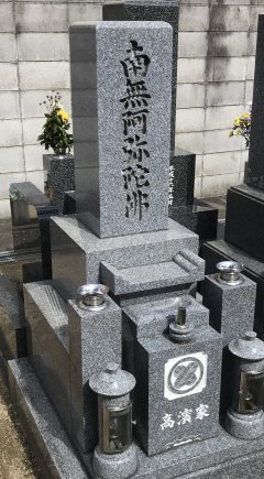 恩楽寺で文字の彫刻をさせていただきました(北口様)